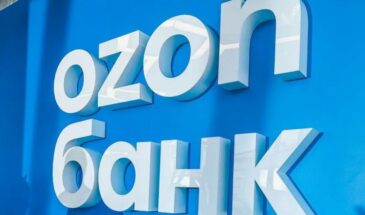 Приложение Ozon Банка удалено из Google Play