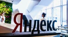 «Яндекс» запускает собственного виртуального мобильного оператора
