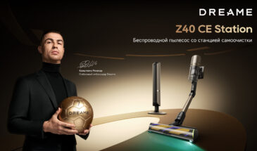 Dreame представила новые вертикальные пылесосы Z40 CE Station и Z40 Core Station