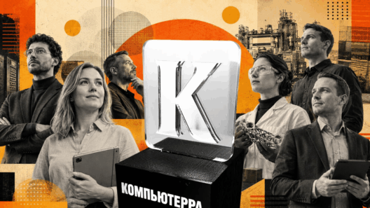 «Компьютерра» открывает прием заявок на премию «Герои нового энтерпрайза 2026»