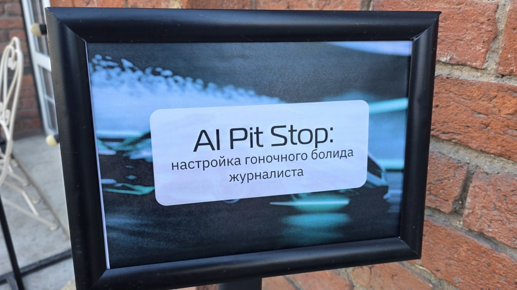 Искусственный интеллект постепенно забирает у журналиста часть рутинной работы — расшифровывает интервью, собирает информацию, сортирует документы и помогает…