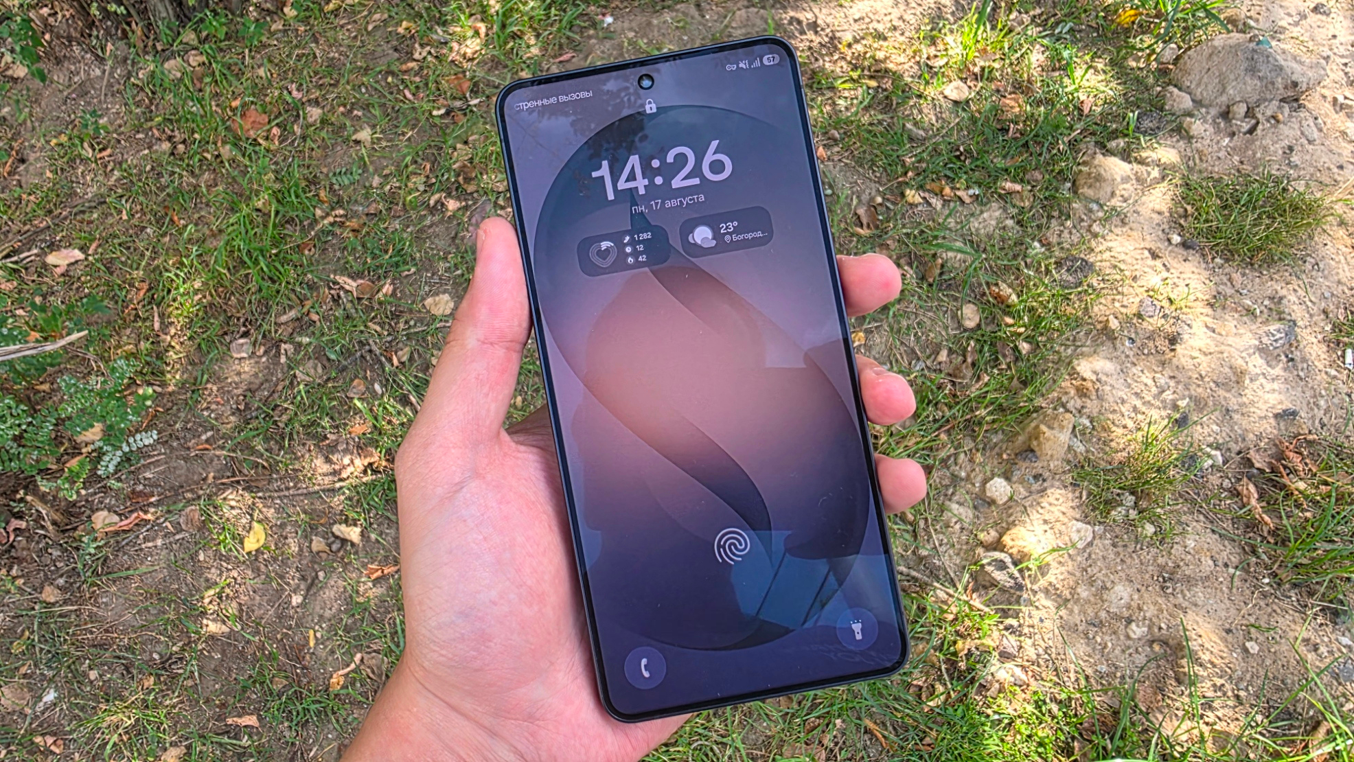 Включенный режим Privacy Display на солнце