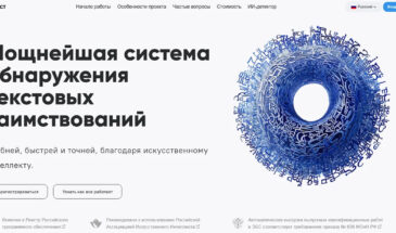 Руконтекст повышает точность ИИ-детекции — 1 ложное срабатывание на 8000 работ