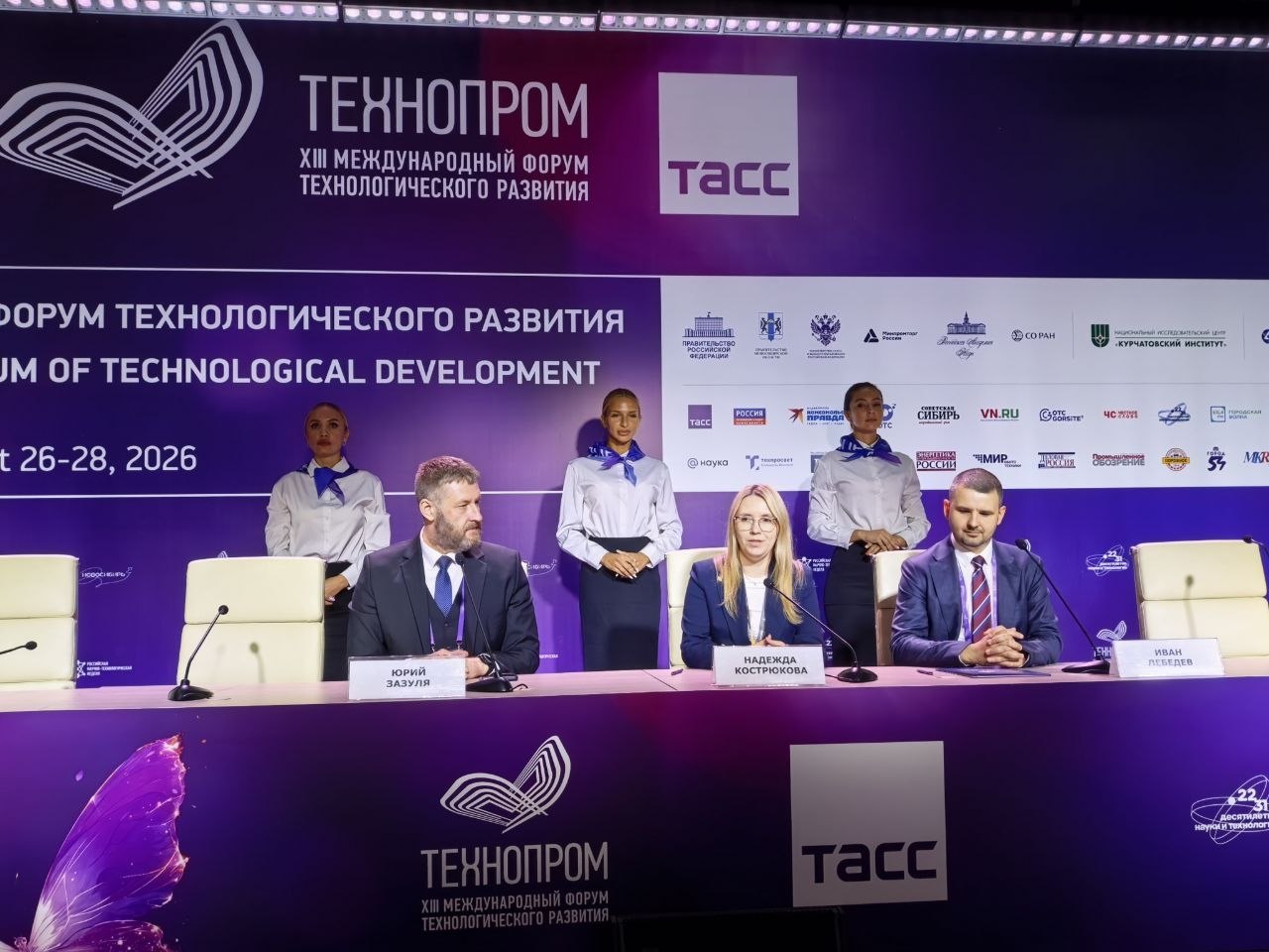 На фото: ректор СибГУТИ Юрий Зазуля, заместитель генерального директора по взаимодействию с органами власти «Базальт СПО» Надежда Кострюкова, руководитель…
