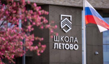 Школа «Летово» запустила ИИ-помощника для учителей на собственном суперкомпьютере
