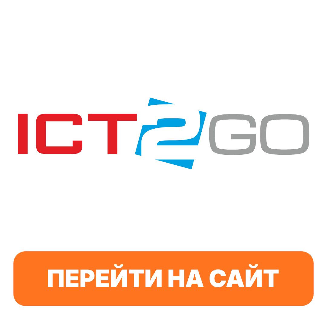 ICT2GO
