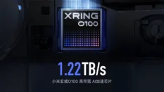 ИИ-чип Xring O100 от Xiaomi выдает 330 токенов/с при пропускной способности 1,22 ТБ/с