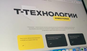 Т-Технологии представили три инструмента для рекомендаций с открытым кодом