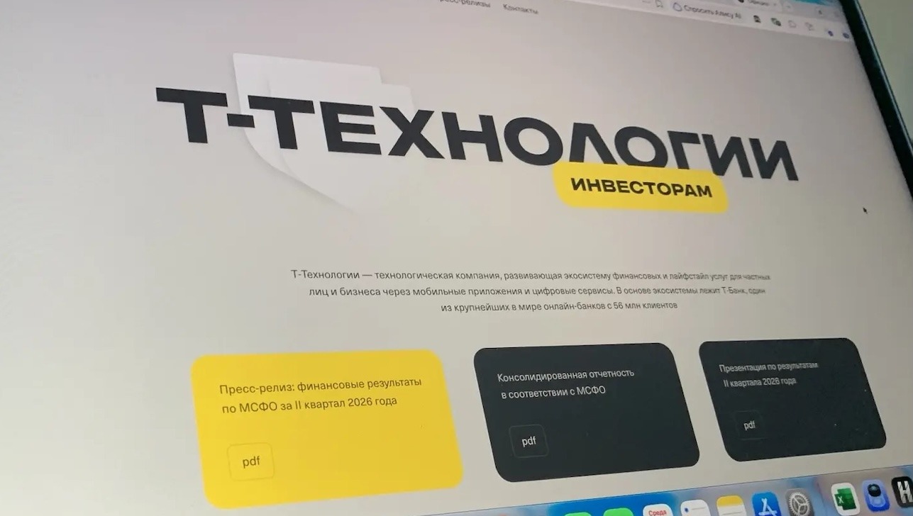Т-Технологии представили три инструмента для рекомендаций с открытым кодом
