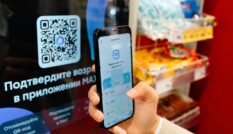 Посадка на самолеты и поезда через МАХ ID не будет обязательной