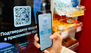 Мax не станет обязательным для посадки в поезда и самолеты