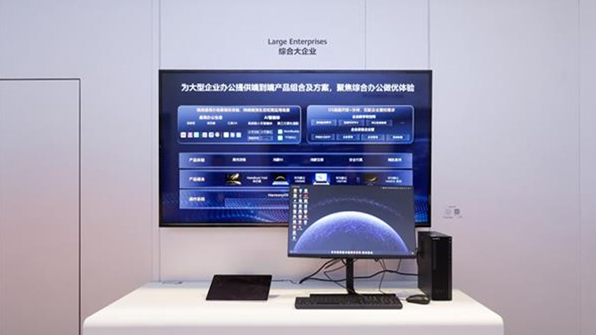 Huawei показала первый настольный ПК на собственной HarmonyOS