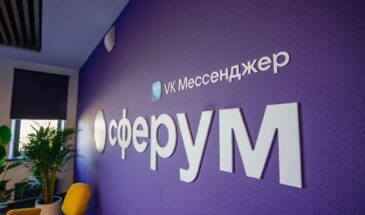 Сферум запускает новые сервисы к учебному году
