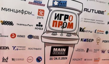 При поддержке «ИГРОПРОМ» пермские школьники разработали три игры для всероссийской выставки