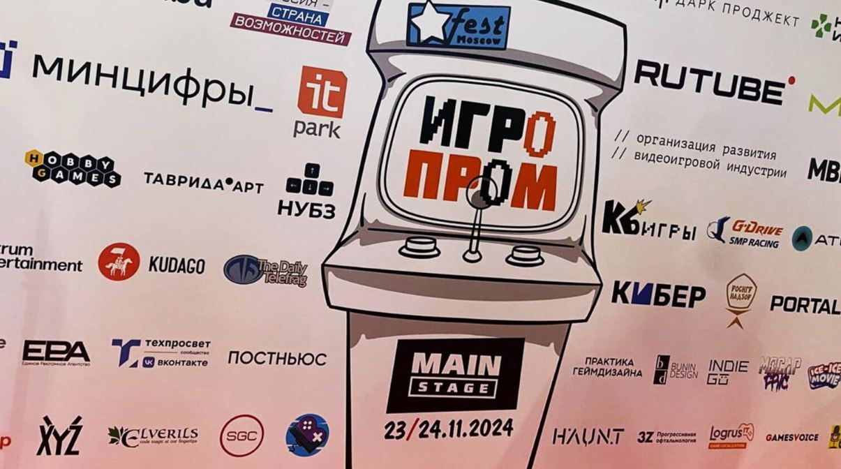 При поддержке «ИГРОПРОМ» пермские школьники разработали три игры для всероссийской выставки