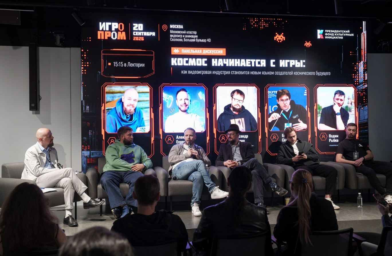 «ИГРОПРОМ» собрал 17 тысяч любителей игр и более 100 проектов в Московском кластере видеоигр и анимации