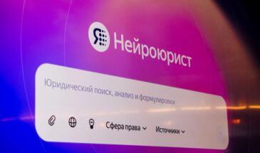 «Нейроюрист» научился решать комплексные юридические задачи по одному запросу