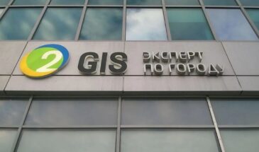 2ГИС первым среди российских геосервисов выпустил MCP-сервер для бизнеса