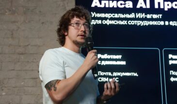 На Yandex Scale 2026 представили ИИ-агента для бизнеса, новое направление Security и ускорение аналитики