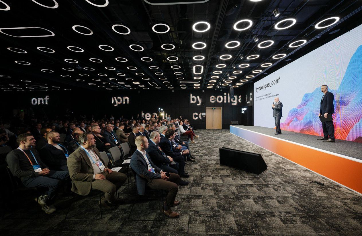 byteoilgas_conf 2026