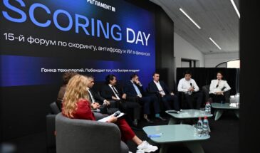 На Scoring Day 2026 обсудили, где ИИ приносит пользу скорингу и антифроду