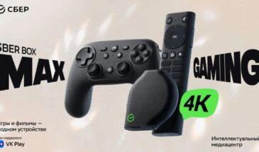 «Сбер» представил лимитированную серию SberBox MAX для облачного гейминга VK Play и контроллером с ГигаЧат 