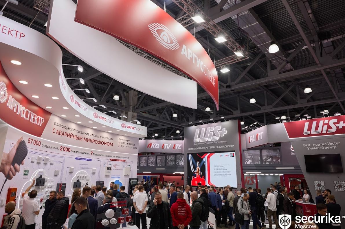 Securika Moscow 2027