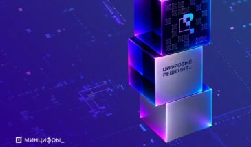 Стартовал прием заявок на премию «Цифровые решения» 2026 года