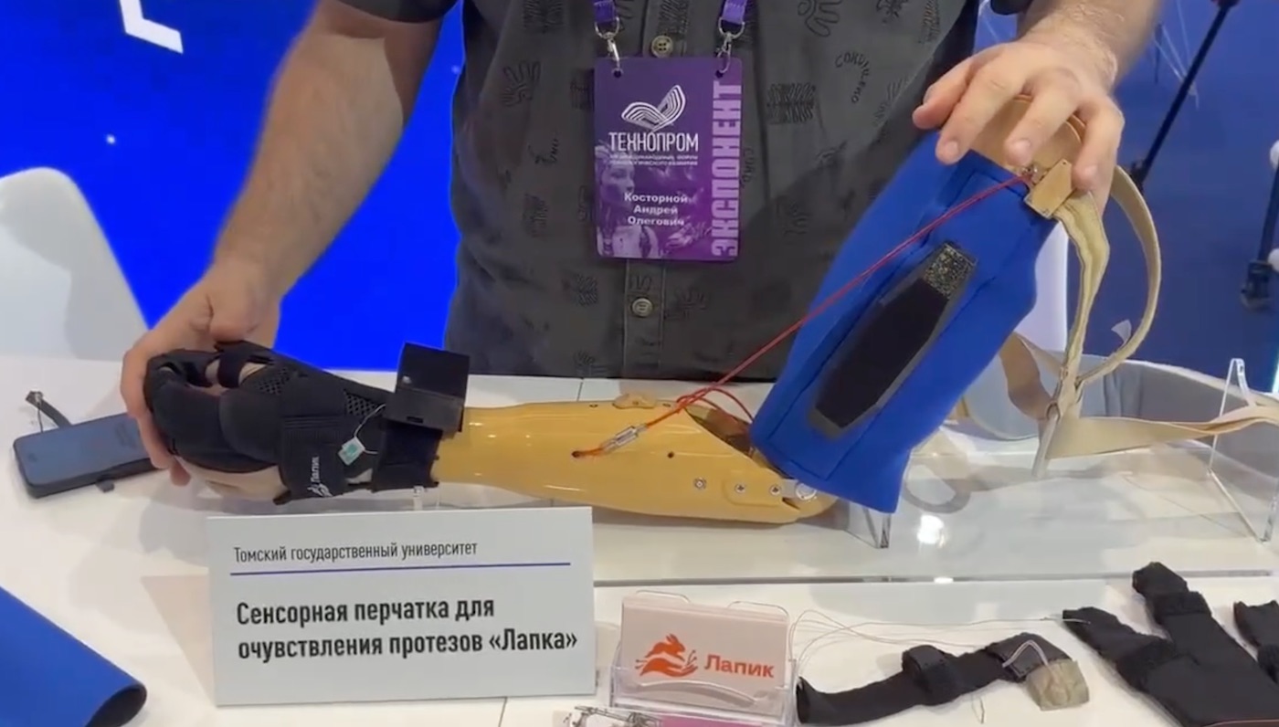 Перчатка «Лапик» вернет осязание пользователям протезов верхних конечностей