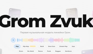 Российская ИИ-модель Grom Zvuk обошла Suno v6 по качеству звучания в слепом тесте