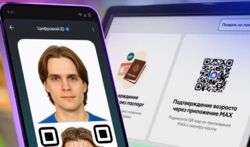 С 1 сентября в России заработали новые правила для переводов, криптовалюты и цифрового рубля