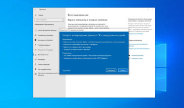 Переустановка Windows — устаревший рефлекс из 2003 года