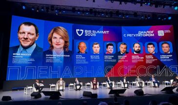 На BIS Summit 2026 обсудили, что риски внедрения ИИ начали осознавать на самом высоком уровне