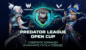 Predator League впервые проведет в России открытый турнир по VALORANT