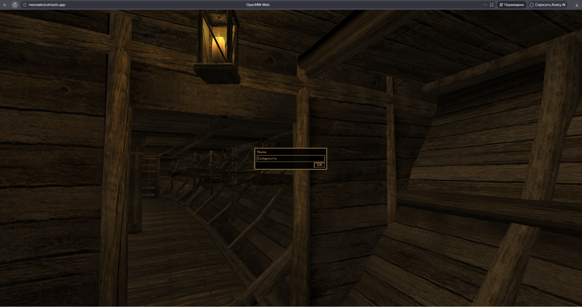 The Elder Scrolls III: Morrowind в браузере