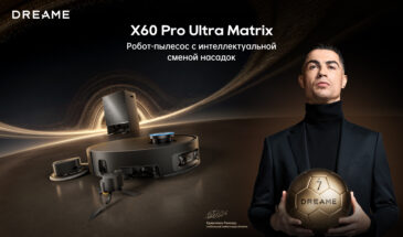 Dreame выпустила в России робот-пылесос X60 Pro Ultra Matrix с выдвижными щетками