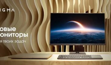 DIGMA представила новые мониторы Progress и Motion XL с частотой до 144 Гц
