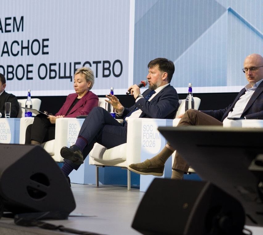 «Бриллиантовый век ИБ»: итоги первого дня SOC Forum 2026