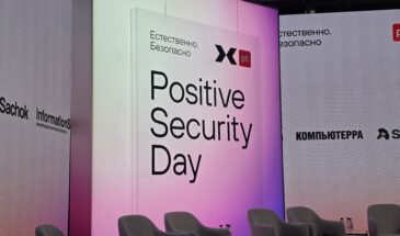 Positive Technologies выпустит приложение для защиты обычных пользователей от мошенников и вирусов