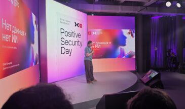 Positive Technologies представила коммерческую версию платформы больших данных PT Security Lakehouse