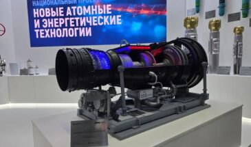 ОДК создаст газотурбинную установку мощностью до 45 МВт для российских ТЭС