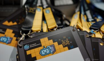 В Москве пройдет конференция «Сетевая безопасность» для тех, кто строит сети и кто их защищает
