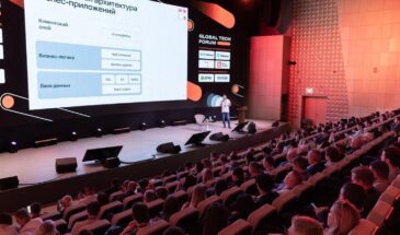 Более 120 спикеров поделятся опытом внедрения цифровых технологий на GLOBAL TECH FORUM в Москве