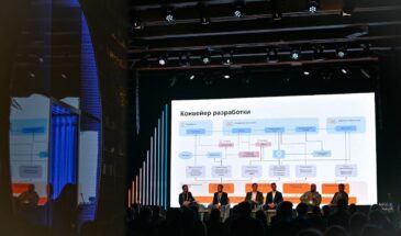 Вектор на инженерный ИИ и безопасную разработку: итоги byteoilgas_conf 2026