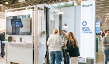 «Яндекс» будет на выставке Smart City & Home by Interlight 2026