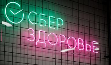 «СберЗдоровье» собрало все медицинские гаджеты в одном приложении