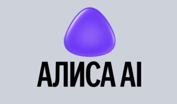 Большая часть функций умных устройств и чата с Алисой AI снова доступна