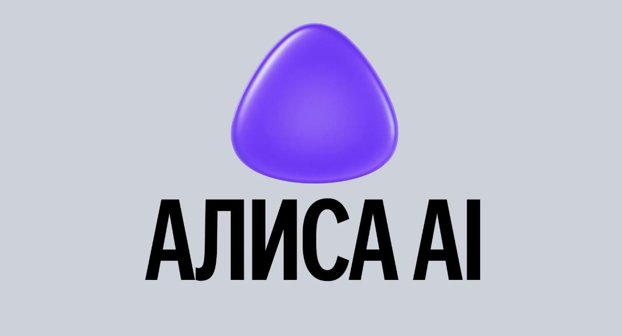 Большая часть функций умных устройств и чата с Алисой AI снова доступна