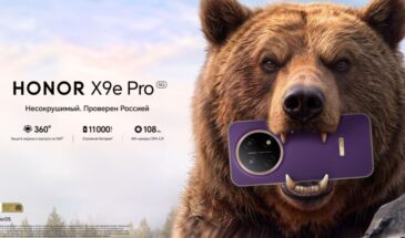 HONOR X9e Pro с рекордной батареей 11 000 мА·ч поступил в продажу в России
