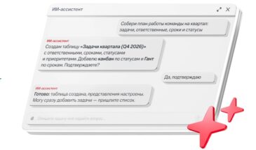 MWS Tables запустил ИИ-ассистента для создания бизнес-приложений на базе таблиц